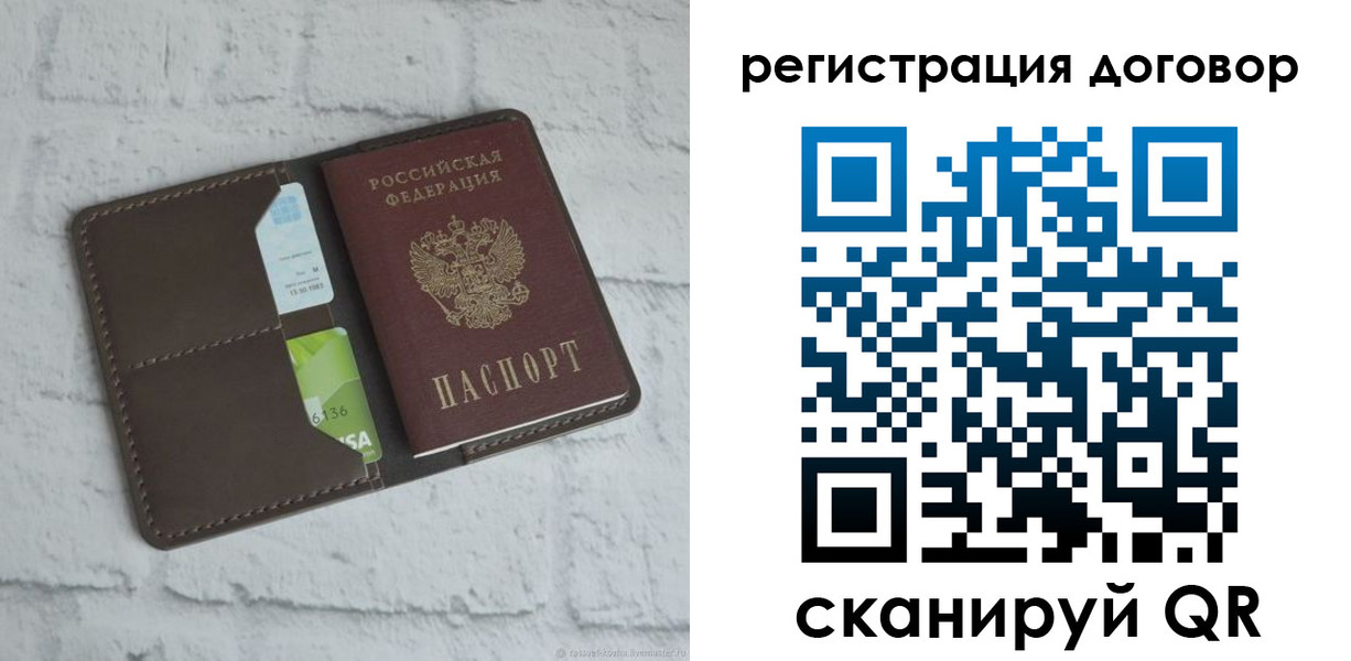 найти адрес прописки в Уяре