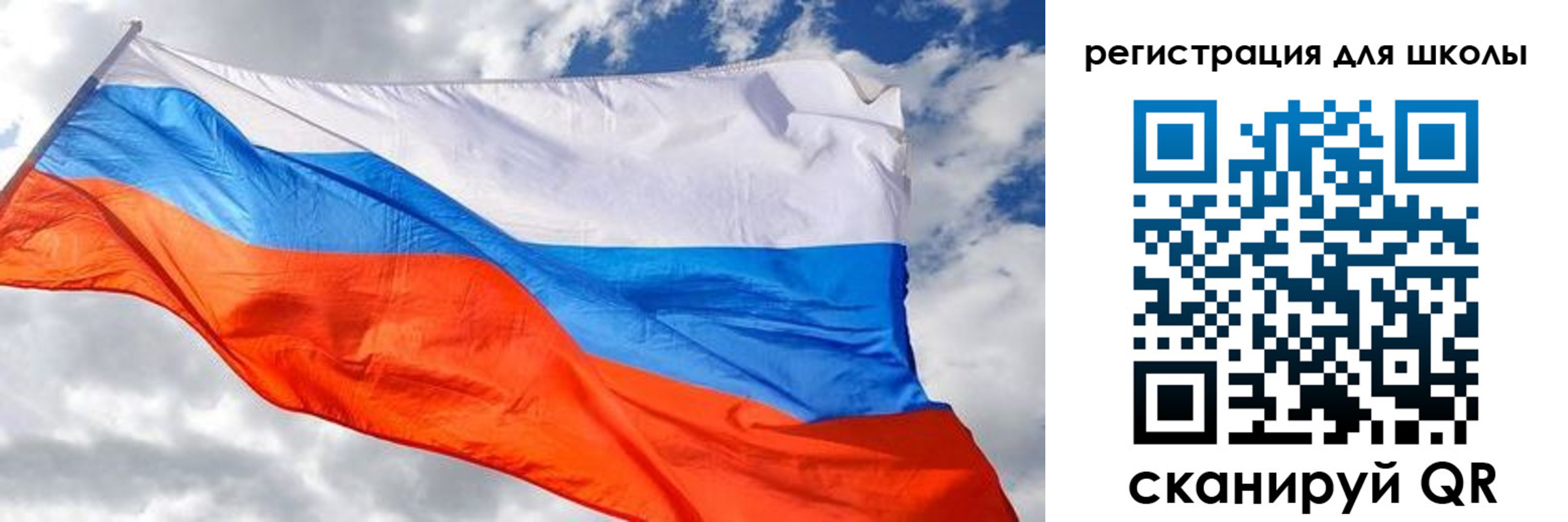 временная регистрация надежно в Уяре