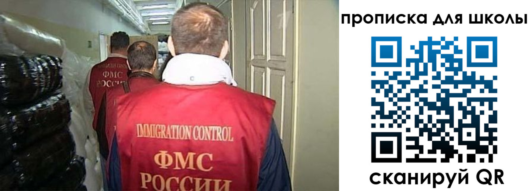 прописка гарантия в Уяре