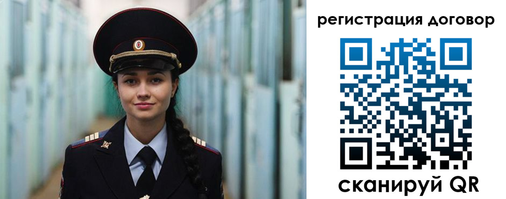 найти адрес прописки в Уяре