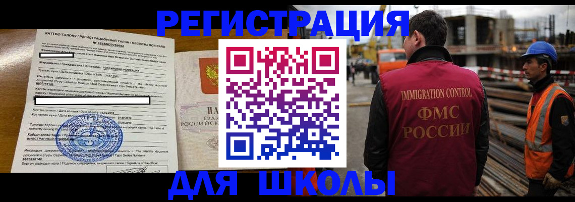 пропишу в квартире в Уяре
